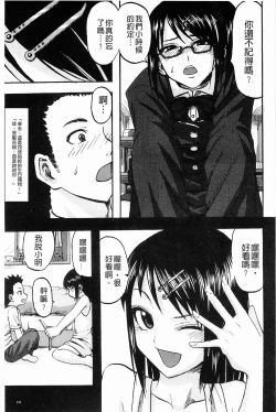 Page 143 of Scramble