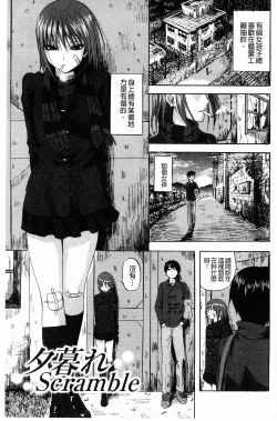 Page 167 of Scramble