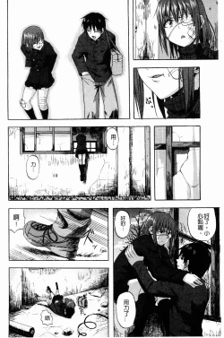 Page 170 of Scramble