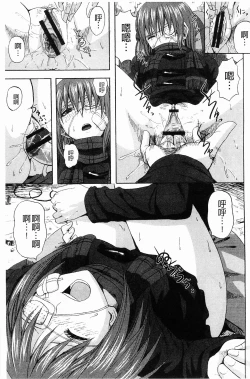 Page 177 of Scramble