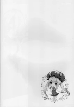 Page 13 of Nyuuri Keizoku Kyousha Kikan