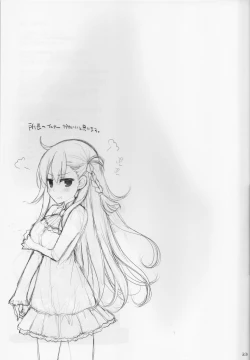 Page 22 of Nyuuri Keizoku Kyousha Kikan