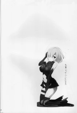 Page 23 of Nyuuri Keizoku Kyousha Kikan