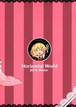 Page 27 of Momoiro Quartet 2