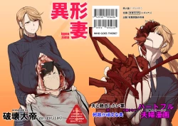 Page 1 of igyou zuma