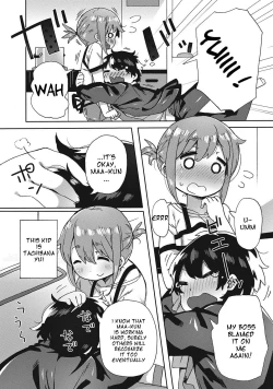 Page 2 of Amayakashi Jouzuna Doukyonin | My Pampering Flatmate