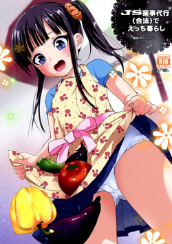 Download JS Kaji Daikoude Ecchigurashi