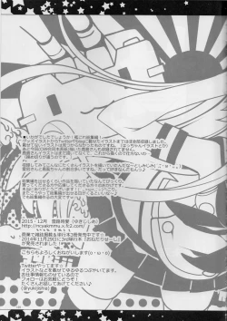 Page 100 of Teitoku, Aishitemasu.