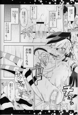 Page 51 of Teitoku, Aishitemasu.