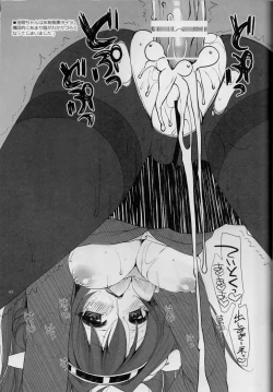 Page 64 of Teitoku, Aishitemasu.