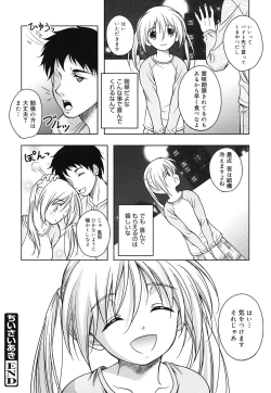 Page 102 of Kaikan Cherish!