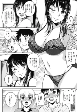 Page 12 of Kaikan Cherish!
