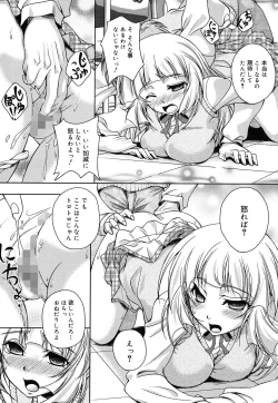 Page 176 of Kaikan Cherish!