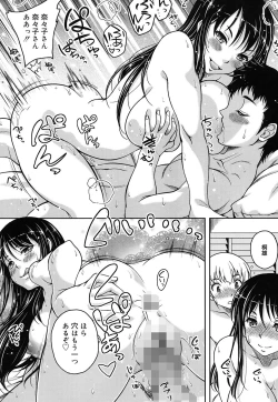 Page 21 of Kaikan Cherish!