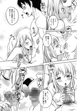 Page 54 of Kaikan Cherish!