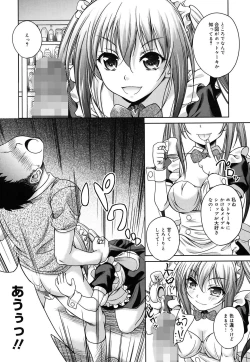 Page 72 of Kaikan Cherish!