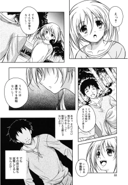 Page 88 of Kaikan Cherish!