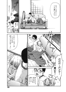 Page 133 of Tonari no MikoThe next shrine maidens smile in everyone.