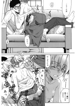 Page 141 of Tonari no MikoThe next shrine maidens smile in everyone.