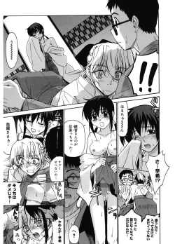 Page 75 of Tonari no MikoThe next shrine maidens smile in everyone.