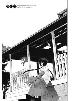 Page 7 of Tonari no MikoThe next shrine maidens smile in everyone.
