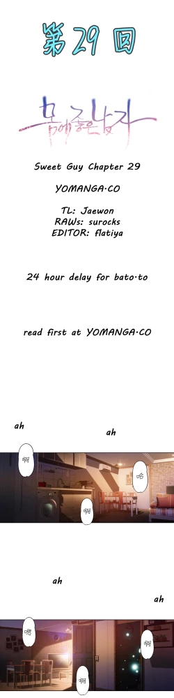 Page 125 of Sweet Guy Ch.22-32