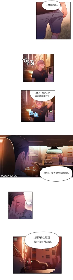 Page 129 of Sweet Guy Ch.22-32