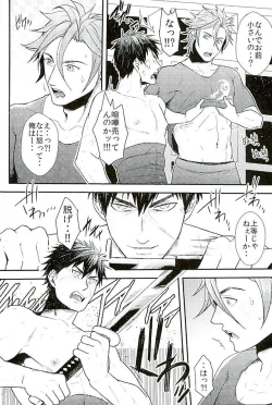 Page 123 of Otegine x Doutanuki Anthology "Yoru no Otetanu"