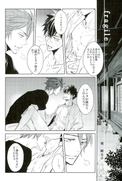 Page 165 of Otegine x Doutanuki Anthology "Yoru no Otetanu"