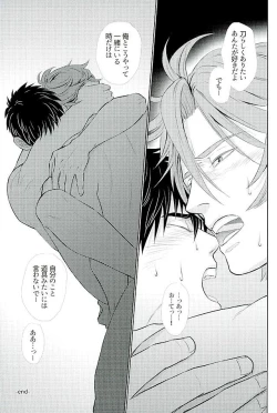 Page 179 of Otegine x Doutanuki Anthology "Yoru no Otetanu"