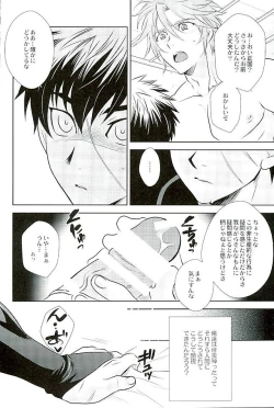 Page 190 of Otegine x Doutanuki Anthology "Yoru no Otetanu"