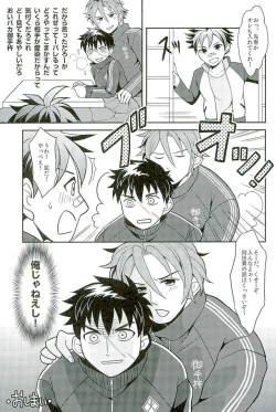 Page 62 of Otegine x Doutanuki Anthology "Yoru no Otetanu"