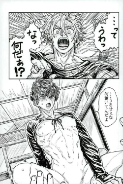 Page 64 of Otegine x Doutanuki Anthology "Yoru no Otetanu"