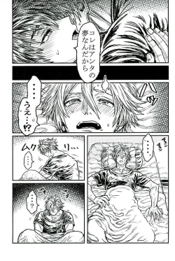 Page 72 of Otegine x Doutanuki Anthology "Yoru no Otetanu"