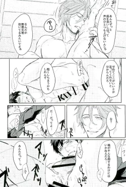 Page 85 of Otegine x Doutanuki Anthology "Yoru no Otetanu"