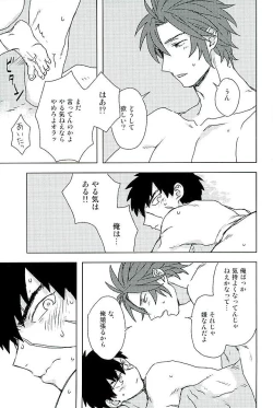 Page 93 of Otegine x Doutanuki Anthology "Yoru no Otetanu"