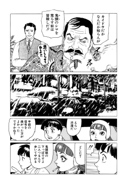 Page 111 of Ammo Vol 1