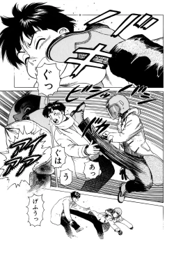 Page 119 of Ammo Vol 1