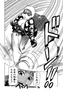 Page 124 of Ammo Vol 1