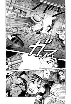 Page 12 of Ammo Vol 1