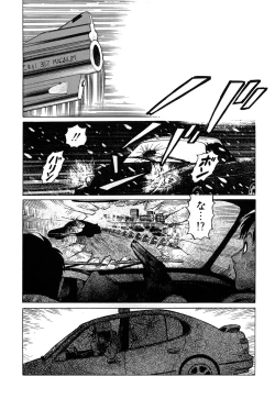 Page 162 of Ammo Vol 1