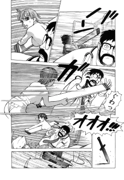 Page 28 of Ammo Vol 1