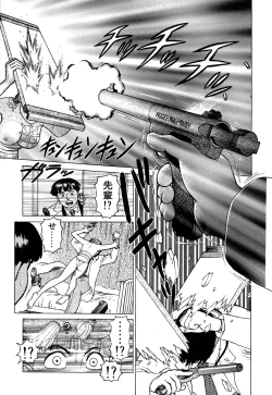 Page 29 of Ammo Vol 1