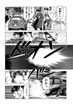 Page 32 of Ammo Vol 1