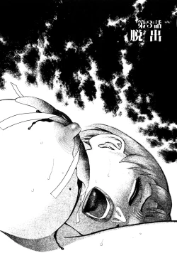 Page 43 of Ammo Vol 1