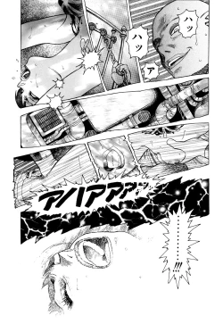 Page 49 of Ammo Vol 1