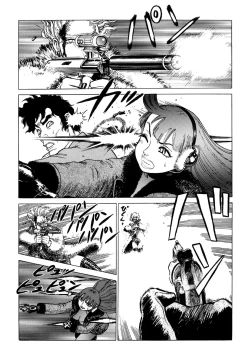 Page 89 of Ammo Vol 1