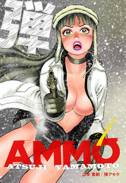Download Ammo Vol 1