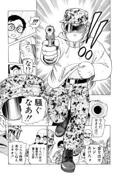 Page 11 of Ammo Vol 2