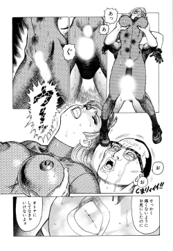 Page 126 of Ammo Vol 2